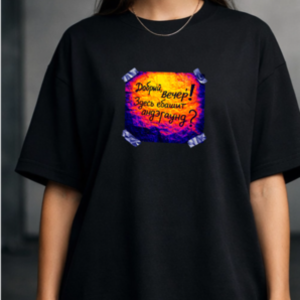 DON BONG GRAPHIC TEE UNDER