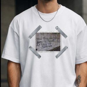 DON BONG GRAPHIC TEE - WHITE POMNISH