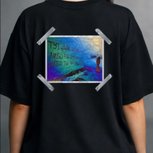 DON BONG GRAPHIC TEE — BLACK SHERST